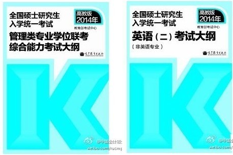 综合管理类岗位|综合管理类职位2016|国家公务