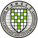 北京语言大学